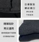 毛巾底加大休閒襪３入