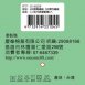 毛巾底1/2運動襪4入