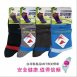 足弓防護運動休閒襪(2入)