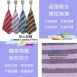 條紋超吸水加厚擦拭巾3入
