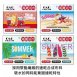 微纖維吸水速乾加大海灘巾(升級暗扣秒變斗篷)