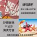 微纖維吸水速乾加大海灘巾(升級暗扣秒變斗篷)