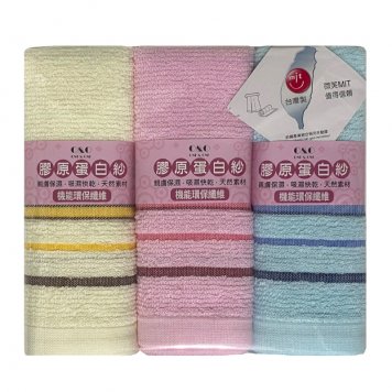 O&O膠原蛋白紗快乾毛巾