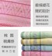 台灣製提花波紋緞檔毛巾4入
