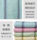 台灣製提花方格緞檔毛巾4入