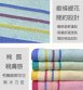 台灣製提花條紋緞檔毛巾4入