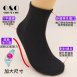 毛巾底加大休閒襪３入